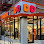 Dunkin' logo