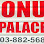 Donut Palace logo